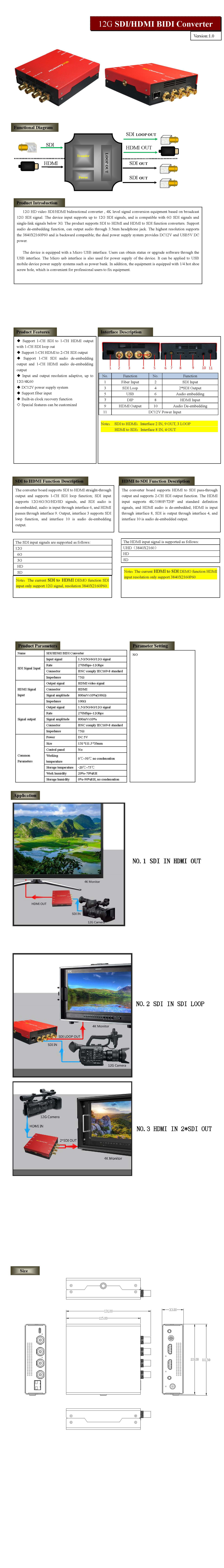 12G SDI=4k HDMI 互转_Page_2